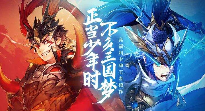 少年三国志2新手专属兑换码汇总 少年三国志2新手福利礼包码分享