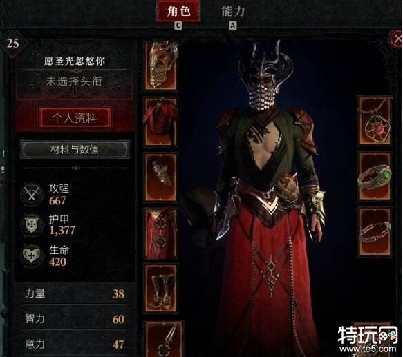 暗黑破坏神4火焰法师怎么技能加点 火焰法师技能加点分享