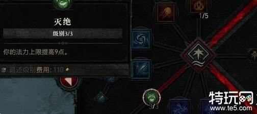 暗黑破坏神4火焰法师怎么技能加点 火焰法师技能加点分享