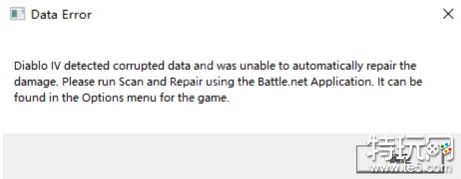 暗黑破坏神4游戏错误怎么办 游戏报错常见问题解决办法