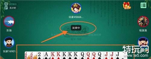 多乐够级电脑模拟器下载 多乐够级pc最新版下载