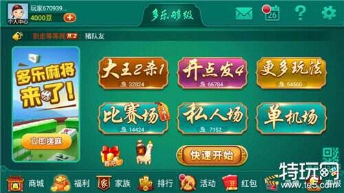 棋牌游戏- 棋牌游戏平台- 棋牌游戏APP下载网易游戏 Netease Games
