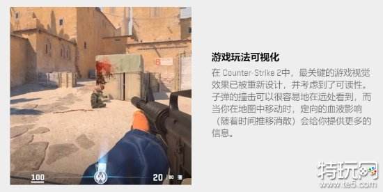 csgo2更新了什么 cs2更新内容介绍