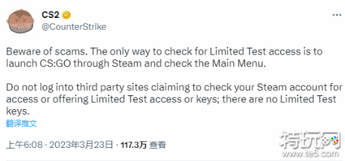 cs2测试资格怎么获得 csgo2官方测试资格获取介绍 
