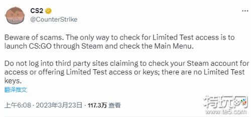 cs2测试资格怎么获得 csgo2官方测试资格获取介绍