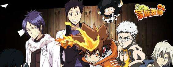 咪噜热游聚焦榜第159期 家庭教师OL彭格列家族新故事