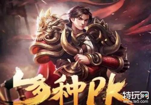 热血传奇私服道士技能升级指南 传奇道士技能升级攻略