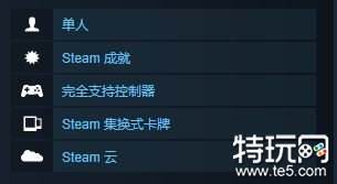 生化危机4重制版可以联机玩吗 生化4重制版联机介绍