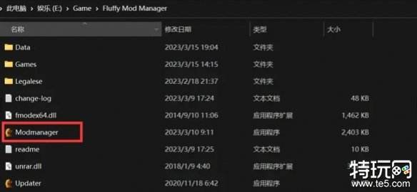生化危机4重制版mod怎么安装 生化4重制版mod安装方法分享