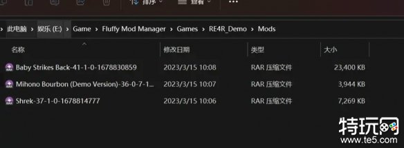 生化危机4重制版mod怎么安装 生化4重制版mod安装方法分享