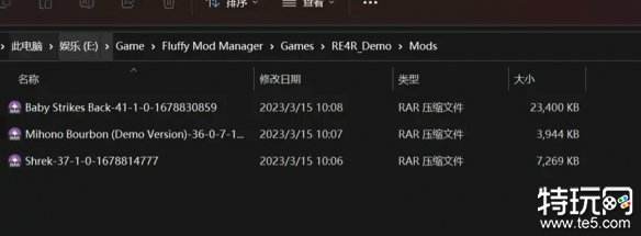 生化危机4重制版mod怎么安装 生化4重制版mod安装方法分享