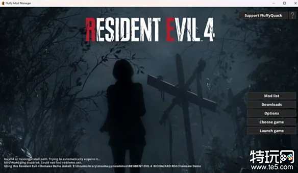 生化危机4重制版mod怎么安装 生化4重制版mod安装方法分享