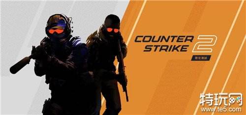 《绝对武力2》发表带动《CS:GO》玩家升温 突破最高同上外加各种挂机乱象