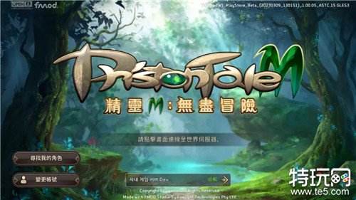 《精灵M:无尽冒险》上市前抢先体验心得:重返经典奇幻世界挑战多样化任务