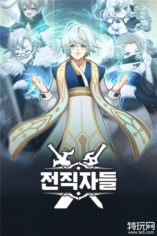 《转职者 The Changers》韩国 Google Play 上线 活用五阶段转职抵挡敌人大军来袭