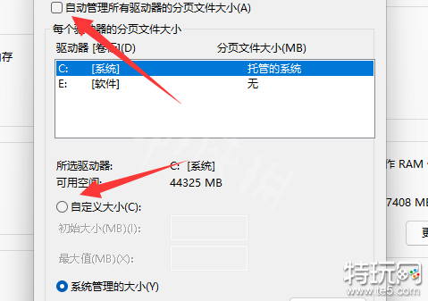 生化危机4重制版致命的应用程序退出怎么解决 生化4常见问题解决攻略