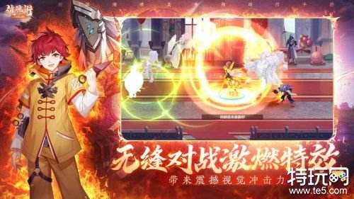 镇魂街武神觉醒最新版下载