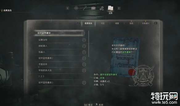 生化危机4重制版专家s+达成条件是什么 生化4重制版专家s+难度介绍