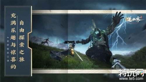 逆水寒手游正版下载