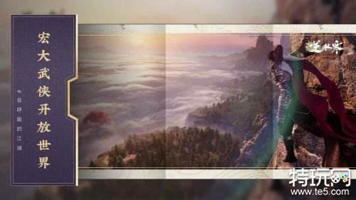 逆水寒手游正版下载