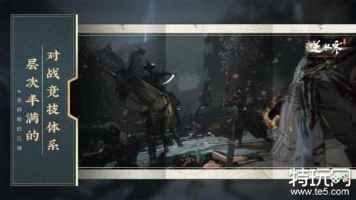 逆水寒手游正版下载