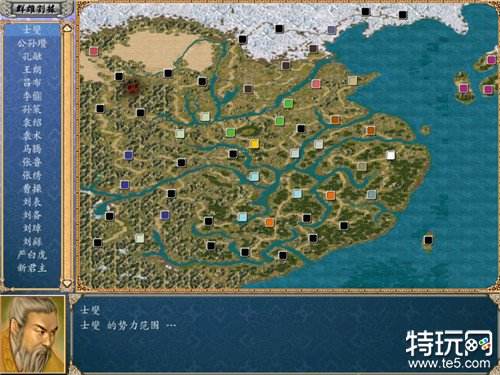 三国名将传群雄4人极限阵容怎么用 三国志名将传群雄三将极限阵容