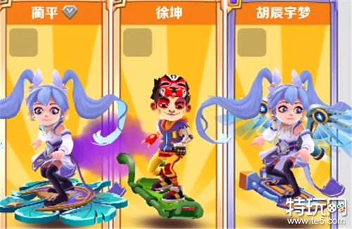 如何玩游戏地铁跑酷中夜莺角色 夜莺获得方法介绍