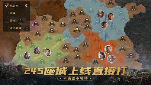 三国志战棋版手游官方版