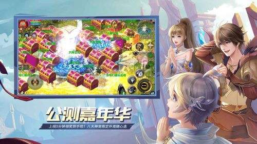 魔域手游2官方正版下载