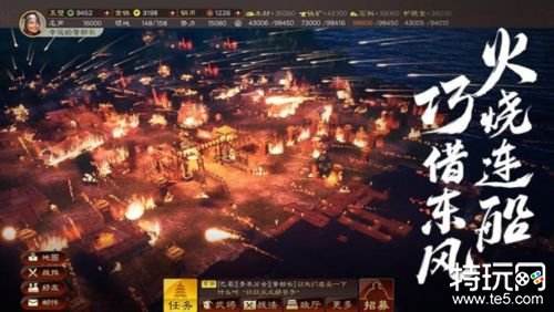 三国志战略版官方手游下载