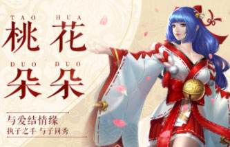 巴兔每日新游专栏4.06 伏妖绘卷海量道具包毕业