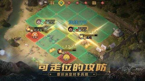 三国志战棋版最新版2023