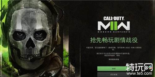 使命召唤19：现代战争2闪光手雷怎么使用 闪光手雷使用技巧