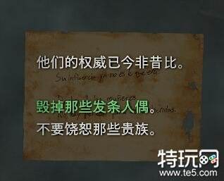 生化危机4重制版小刀无限耐久怎么获得 生化4重制版无限耐久小刀攻略