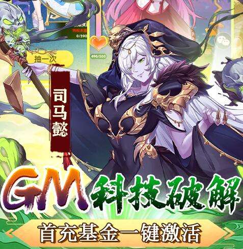 咪噜热游聚焦榜第170期 镇魂街武神躯这条镇魂街你说了算
