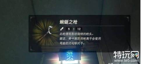 塞尔达传说荒野之息希贝尼亚斯神庙怎么过 希贝尼亚斯神庙攻略