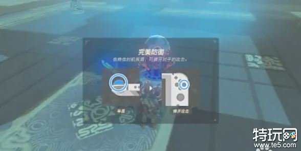 塞尔达传说荒野之息塔罗尼席神庙怎么过 塔罗尼席神庙攻略