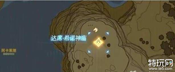 塞尔达传说荒野之息达席希诺神庙怎么过 达席希诺神庙攻略