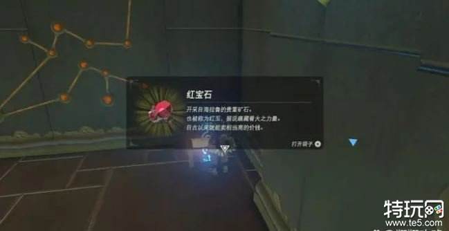 塞尔达传说荒野之息希摩依托塞神庙怎么过 希摩依托塞神庙攻略