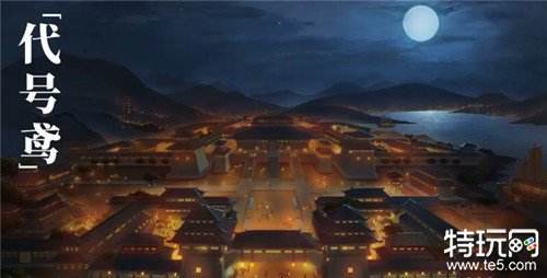 代号鸢怎么重建据点广陵 广陵重据点建教程