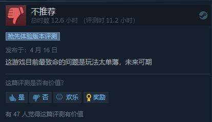 国产FPS边境74%好评 4月13日已在steam发售