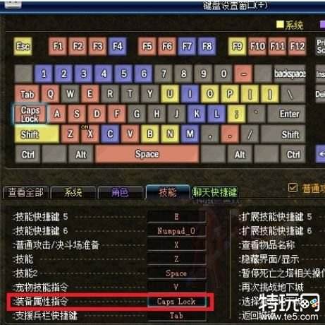 dnf装备属性指令是什么意思 装备属性指令怎么触发