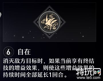 崩坏星穹铁道彦卿怎么样 彦卿角色测评