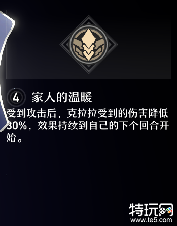 崩坏星穹铁道克拉拉怎么样 克拉拉角色测评攻略