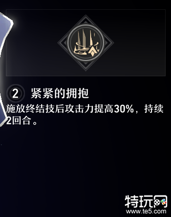 崩坏星穹铁道克拉拉怎么样 克拉拉角色测评攻略