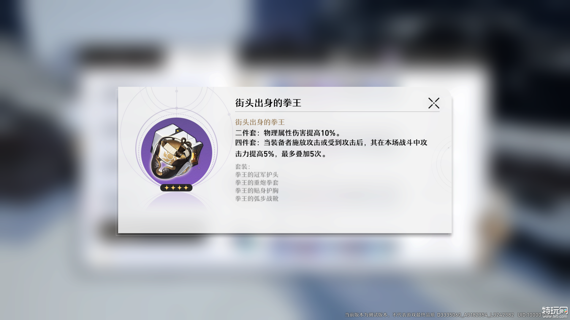 崩坏星穹铁道克拉拉怎么样 克拉拉角色测评攻略