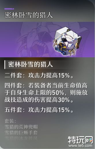 崩坏星穹铁道瓦尔特怎么样 瓦尔特角色测评攻略