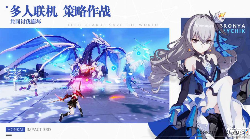 崩坏星穹铁道瓦尔特有什么技能 瓦尔特行迹一览