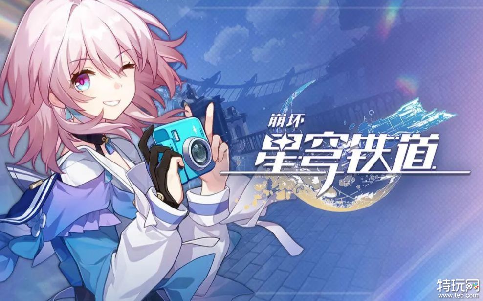 崩坏星穹铁道瓦尔特定位是什么 瓦尔特定位介绍