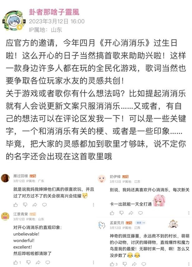 八亿人为其庆生？阳光开朗大男孩作者为其倾力创作，究竟是何方神圣？